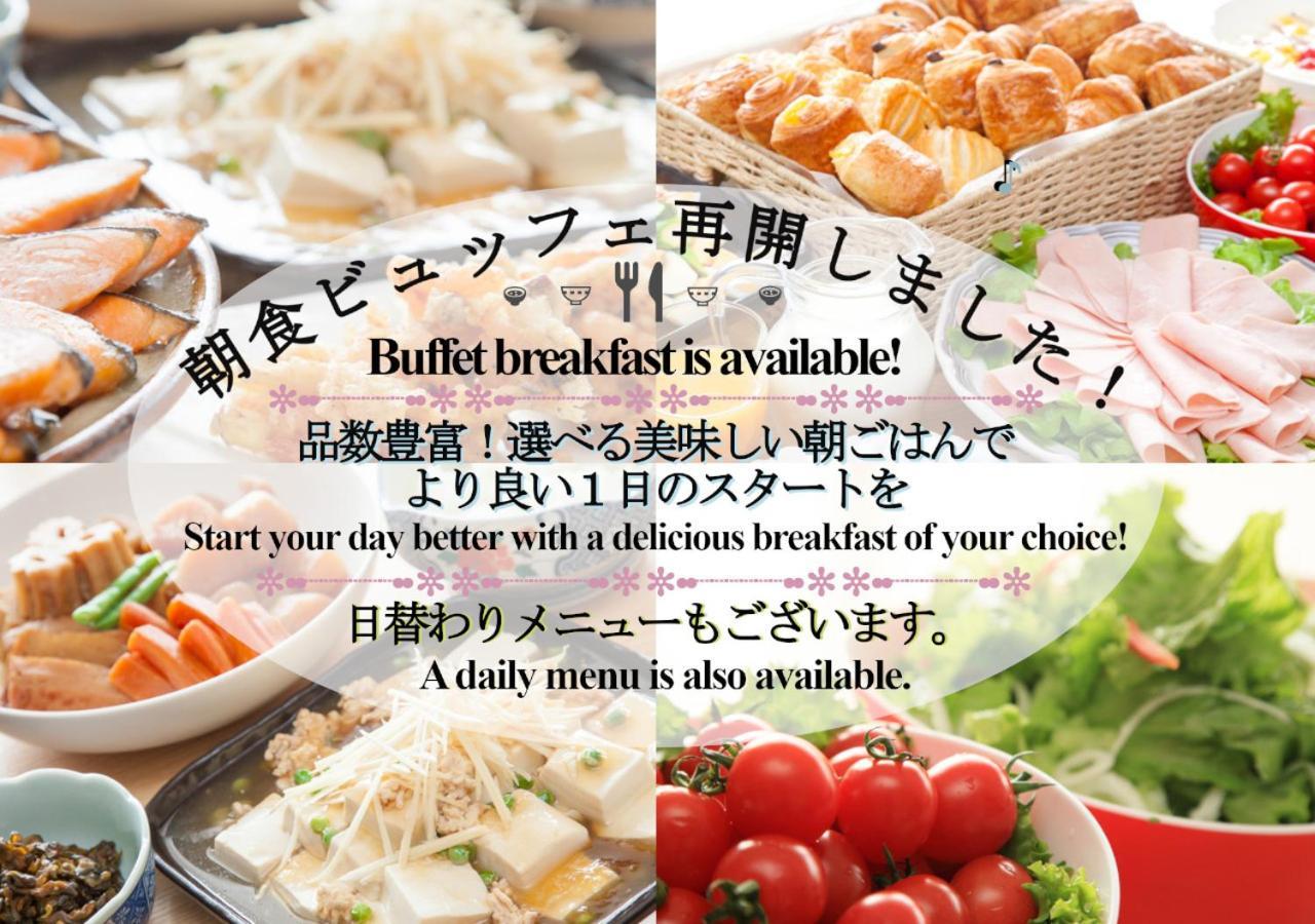 Hotel Wakamatsu Excel Isesaki Buitenkant foto